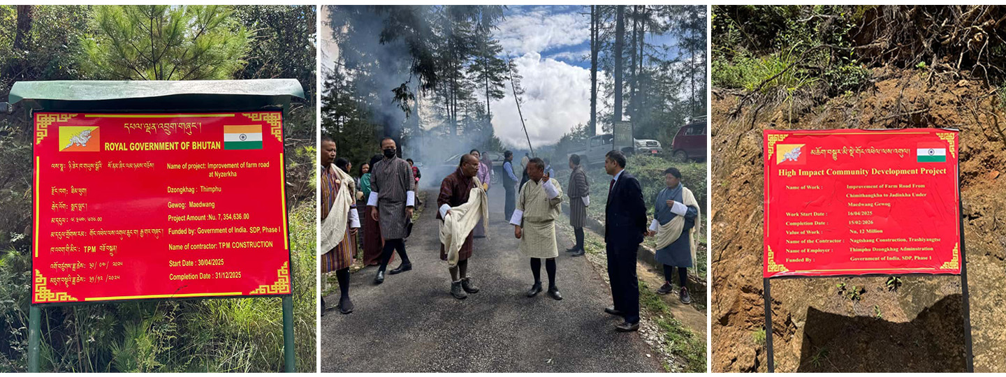  Visit of Officials from Indian Embassy and RGoB to two High Impact Community Development Projects (HICDP) currently being undertaken in Thimphu through GoI support.