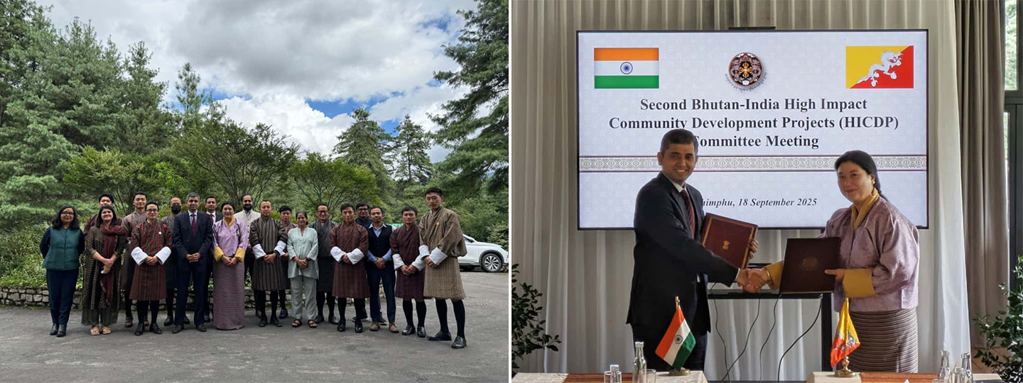  Meeting of the 2nd India-Bhutan High Impact Community Development Project Committee of the 13th Five Year Plan.
