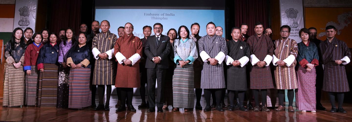  Embassy organised an outreach program to celebrate the India - Bhutan Partnership in the area of education and skill development