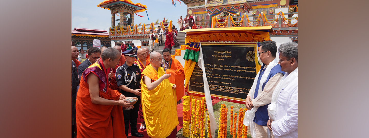  His Holiness the Je Khenpo, Trulku Jigme Choedra, the Chief Abbot of Bhutan, accompanied by Prime Minister of Bhutan at the Consecration Ceremony of the Royal Bhutan Temple at Rajgir, Bihar (04 September 2025)