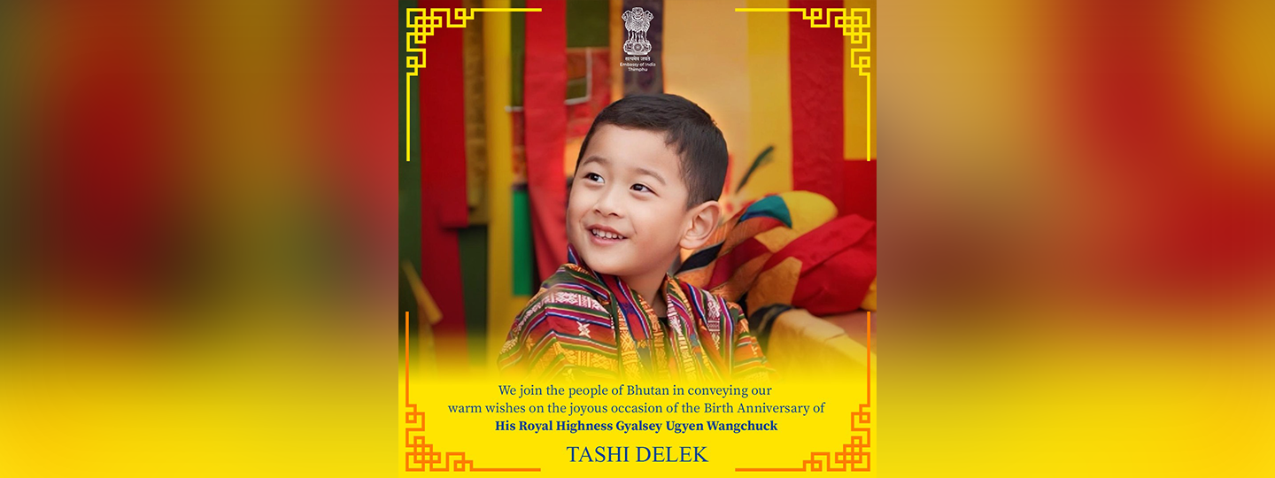  We join the people of Bhutan in conveying our warm wishes on the joyous occasion of the Birth Anniversary of His Royal Highness Gyalsey Ugyen Wangchuck. Tashi Delek ! (19 March 2025)