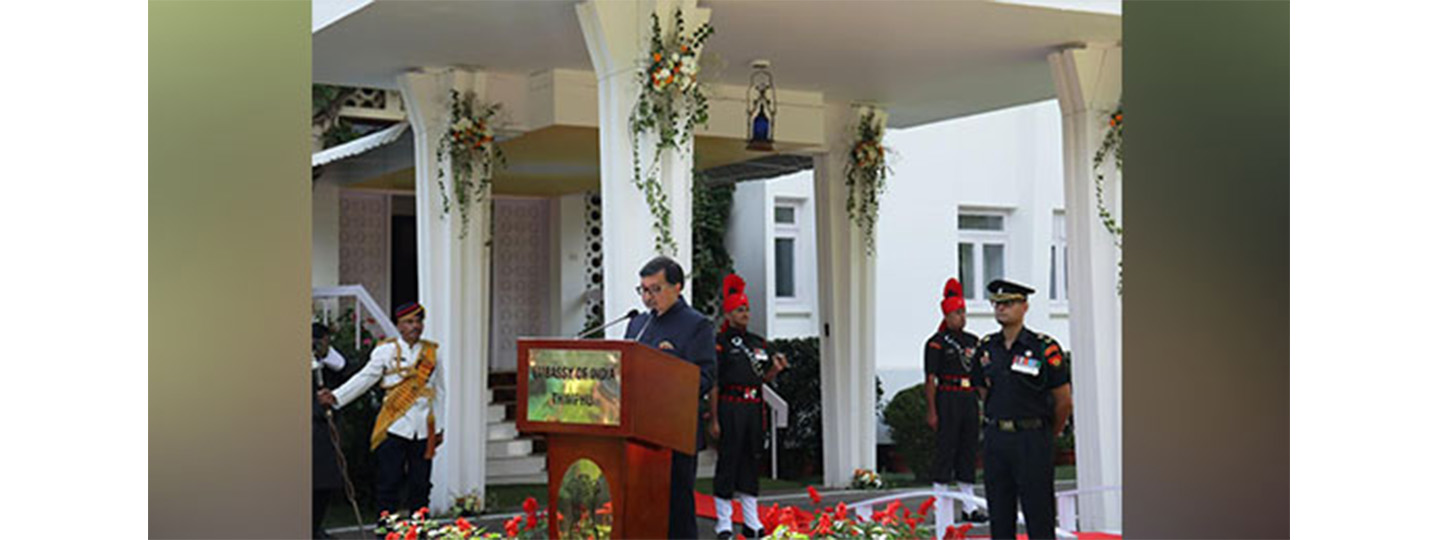  77th Independence Day celebrations in Bhutan