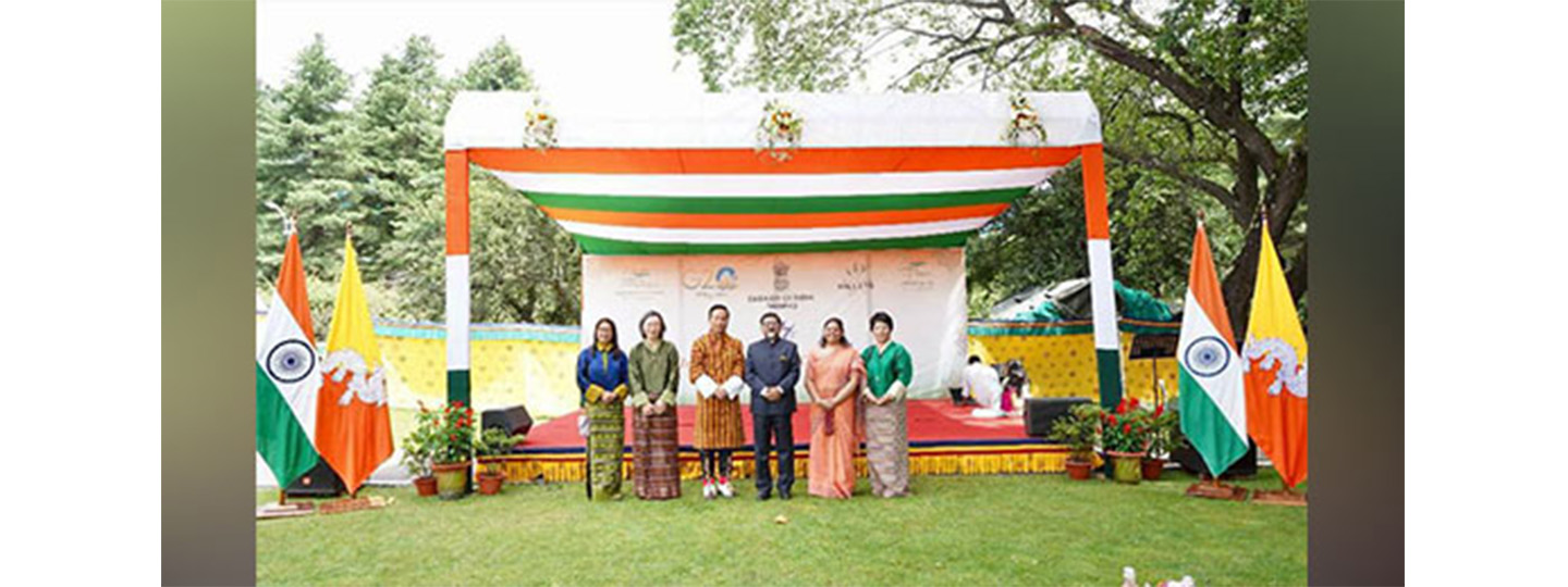  77th Independence Day celebrations in Bhutan