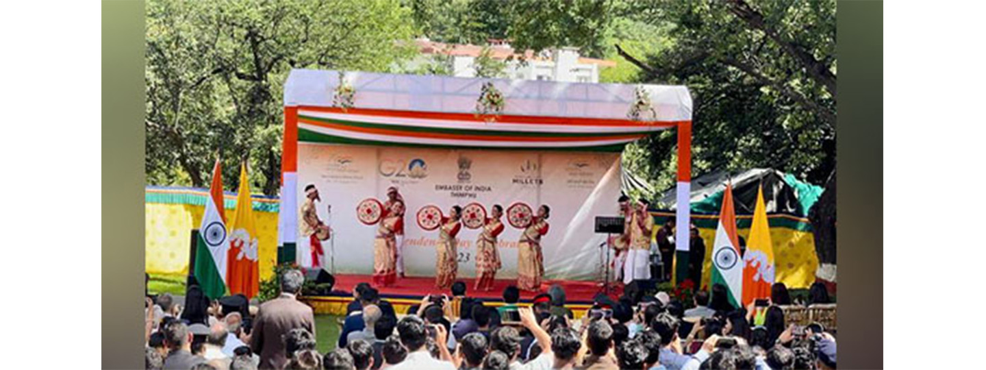  77th Independence Day celebrations in Bhutan